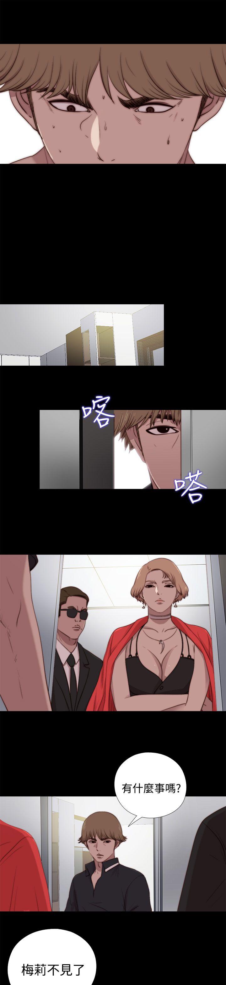 [韩国漫画] 傀儡玛莉 调教,巨乳大奶#[30P]-27