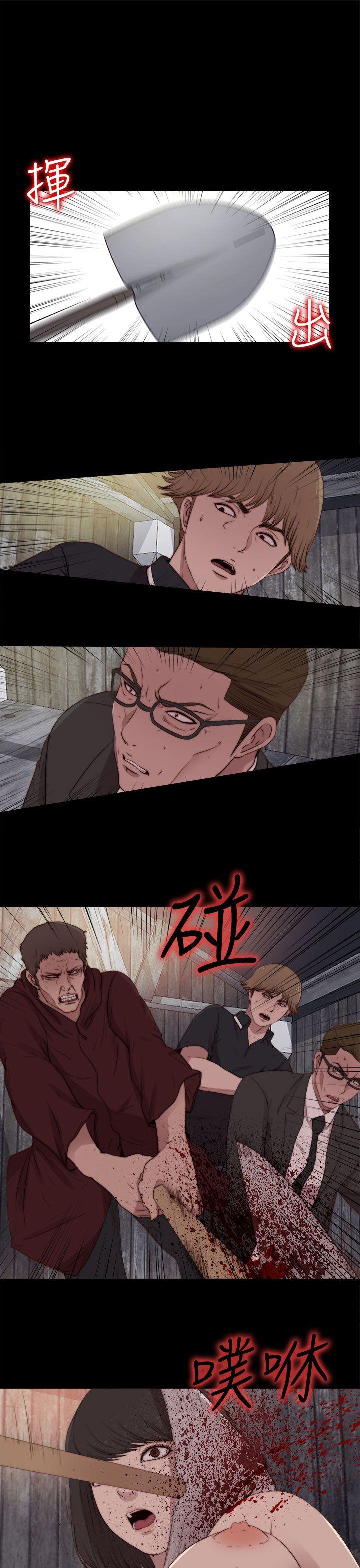 [韩国漫画] 傀儡玛莉 调教,巨乳大奶#[30P]-3