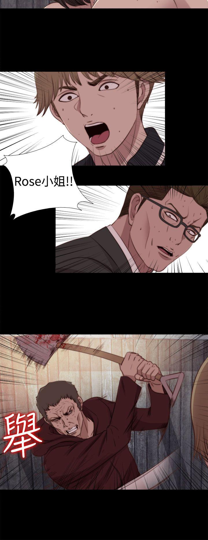 [韩国漫画] 傀儡玛莉 调教,巨乳大奶#[30P]-4