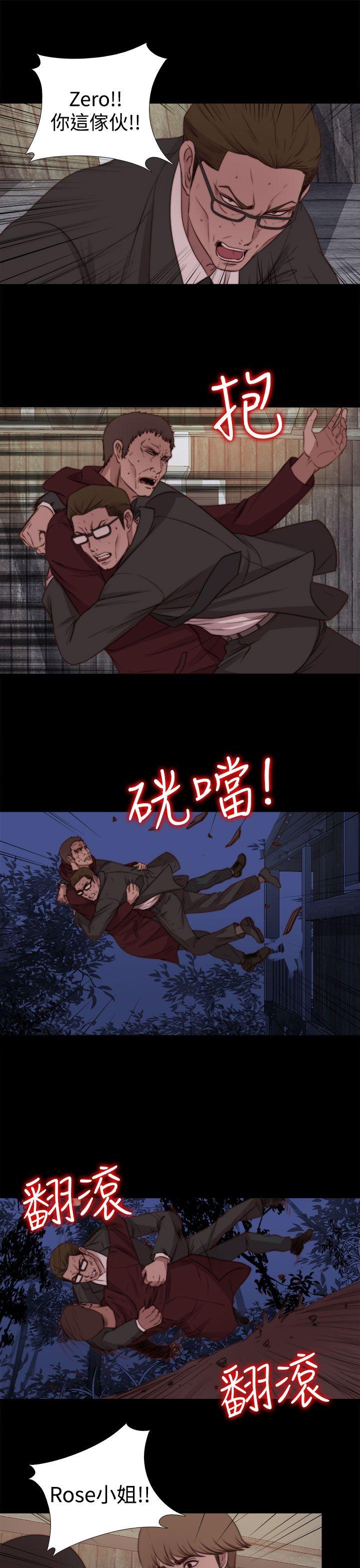 [韩国漫画] 傀儡玛莉 调教,巨乳大奶#[30P]-5
