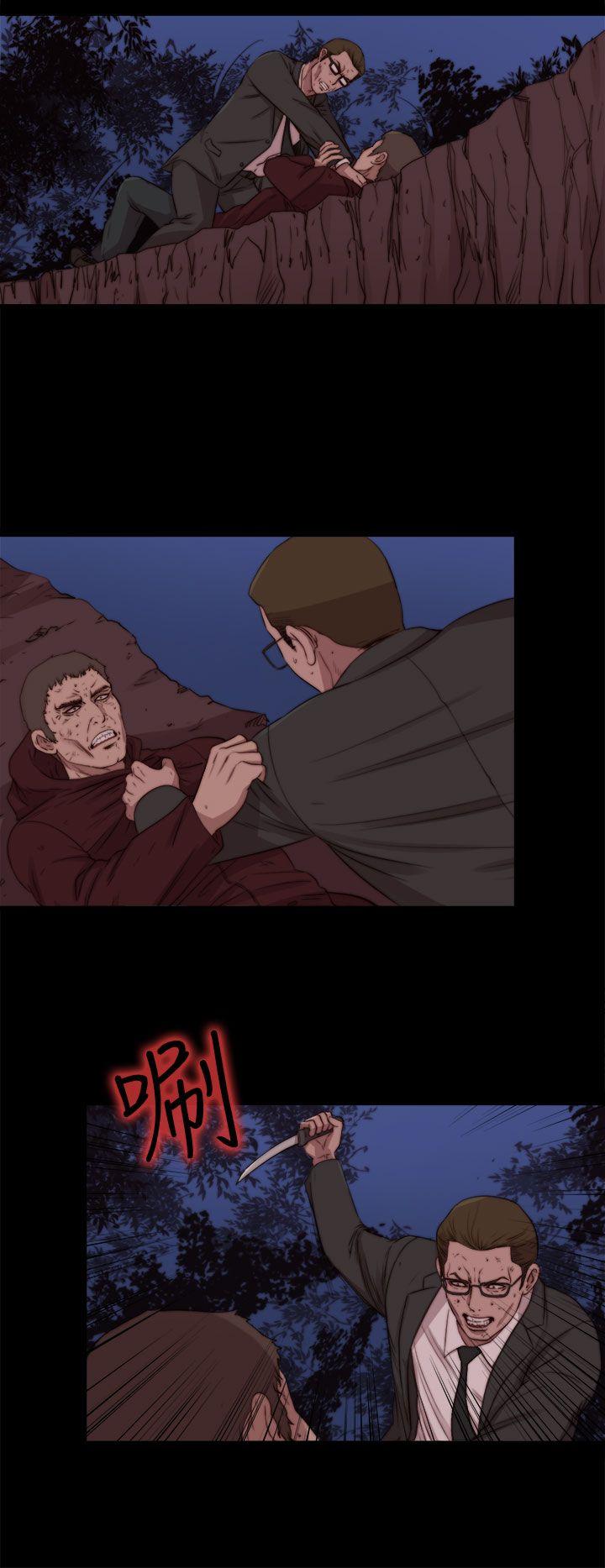 [韩国漫画] 傀儡玛莉 调教,巨乳大奶#[30P]-8
