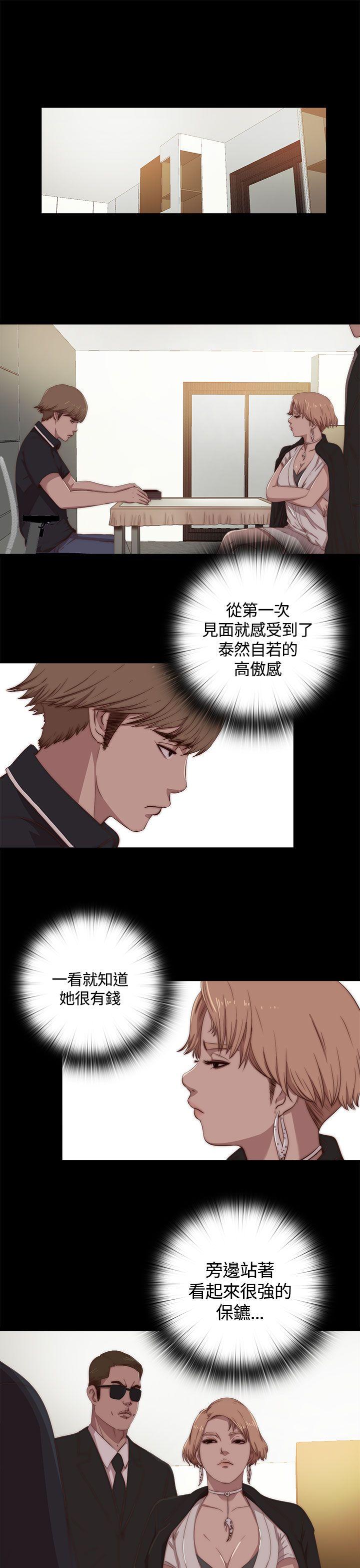 [韩国漫画] 傀儡玛莉 调教,巨乳大奶#[31P]-1