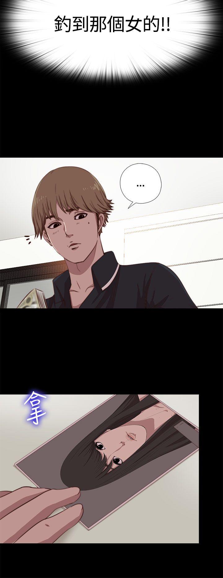 [韩国漫画] 傀儡玛莉 调教,巨乳大奶#[31P]-17