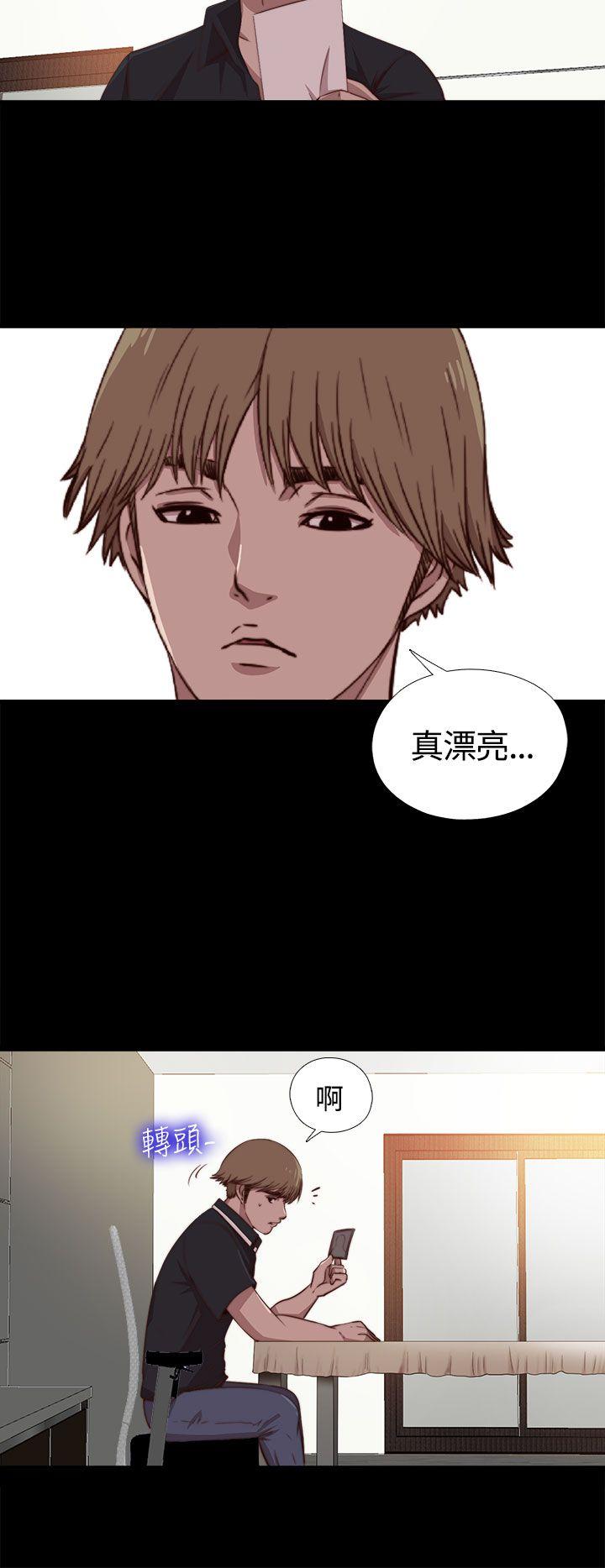 [韩国漫画] 傀儡玛莉 调教,巨乳大奶#[31P]-19
