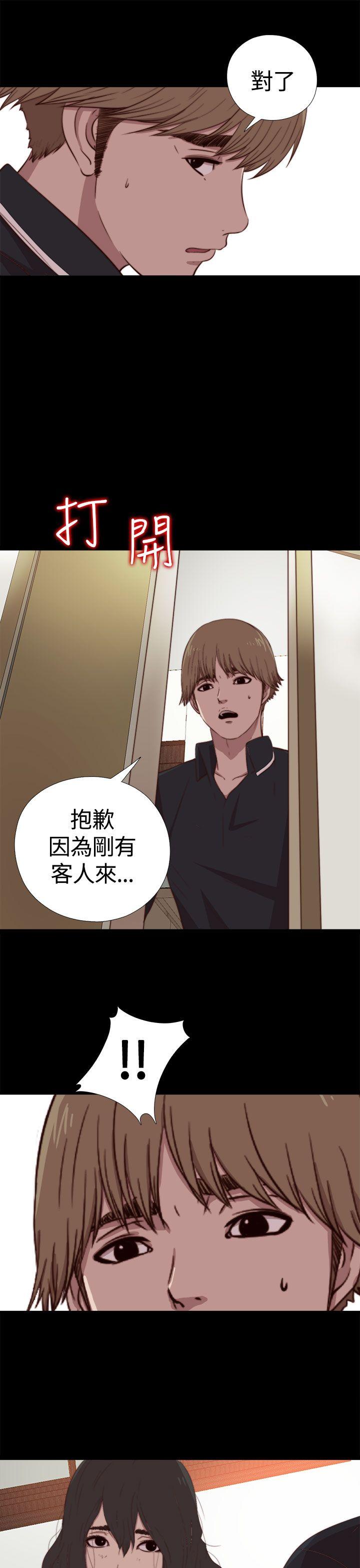 [韩国漫画] 傀儡玛莉 调教,巨乳大奶#[31P]-20