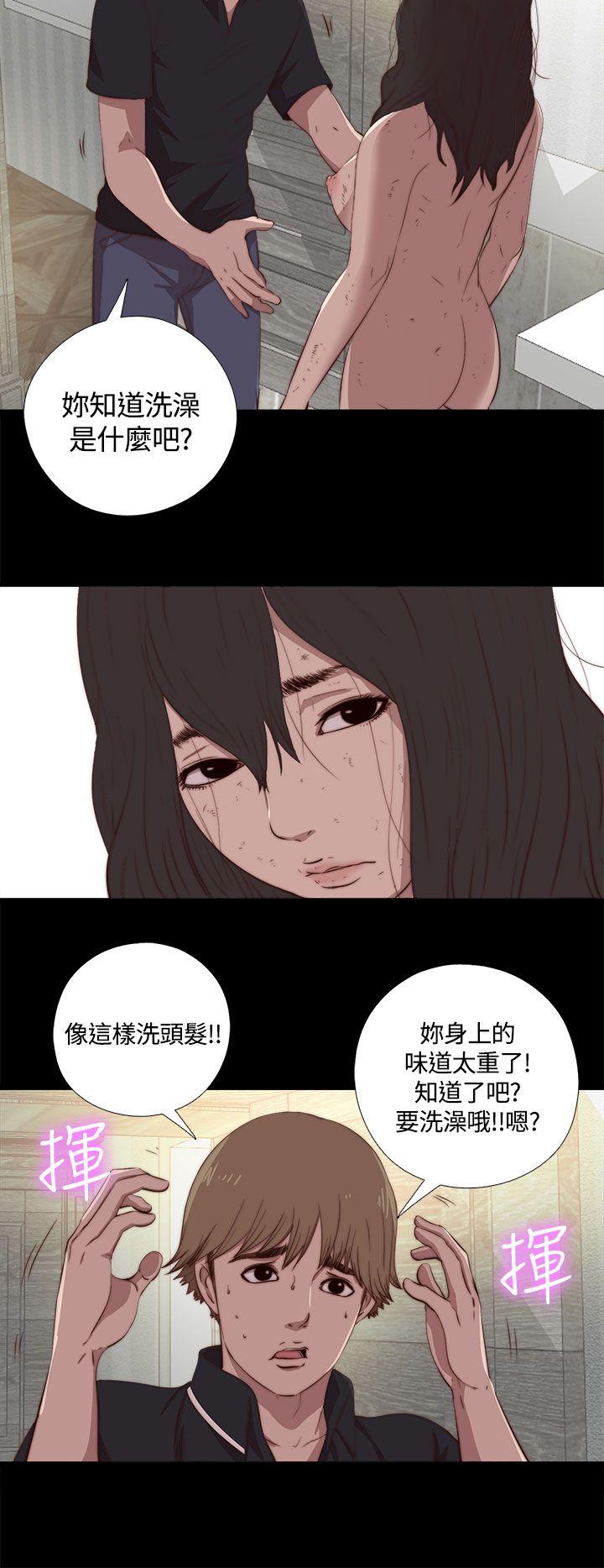 [韩国漫画] 傀儡玛莉 调教,巨乳大奶#[31P]-25