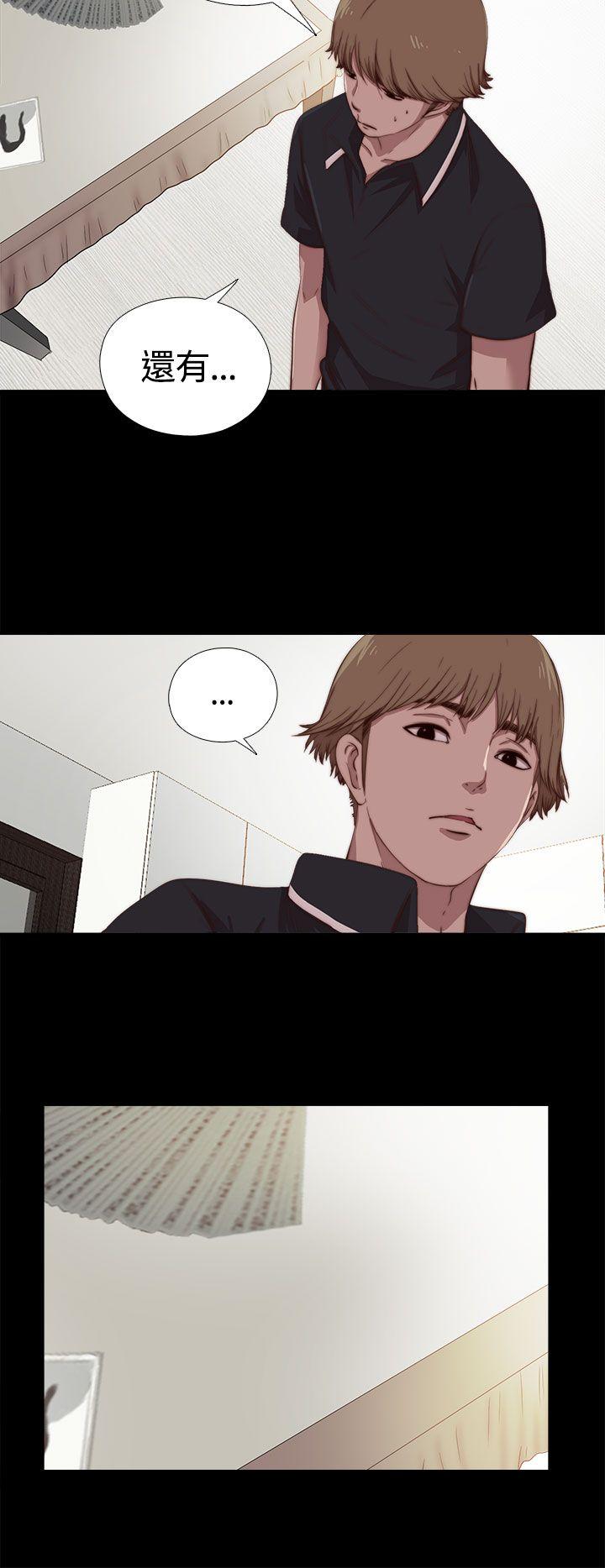 [韩国漫画] 傀儡玛莉 调教,巨乳大奶#[31P]-27