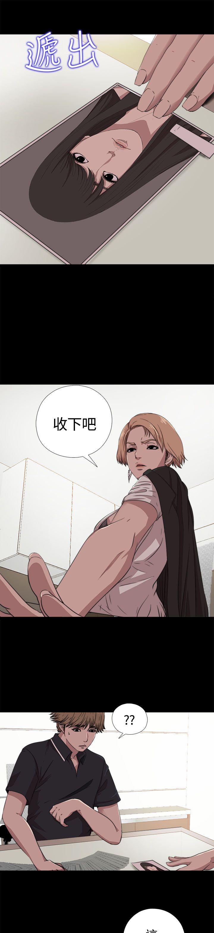 [韩国漫画] 傀儡玛莉 调教,巨乳大奶#[31P]-8