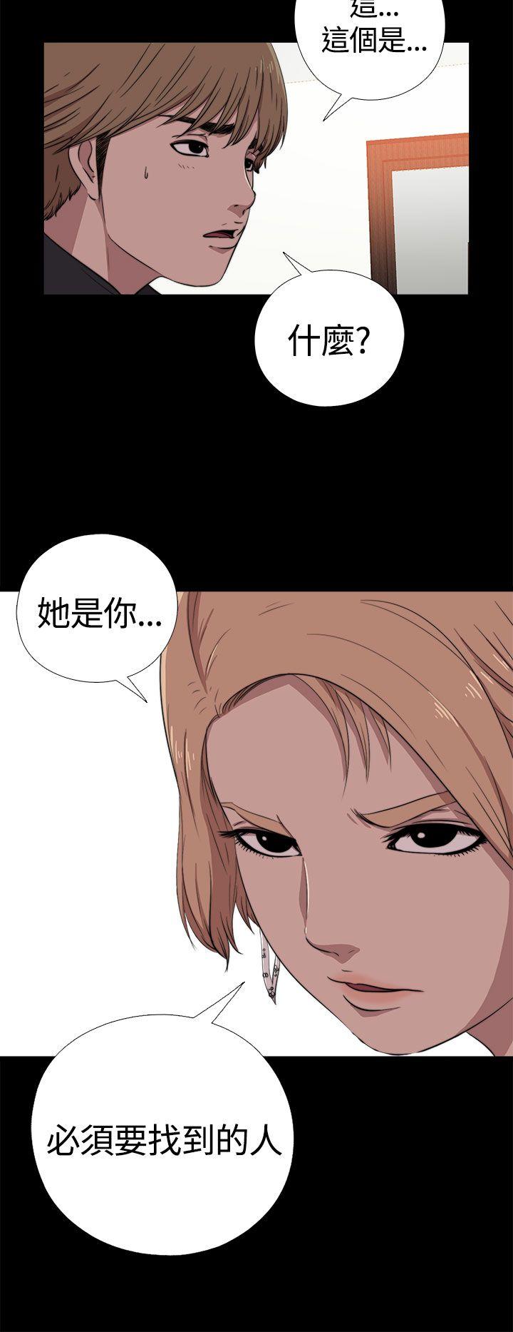 [韩国漫画] 傀儡玛莉 调教,巨乳大奶#[31P]-9
