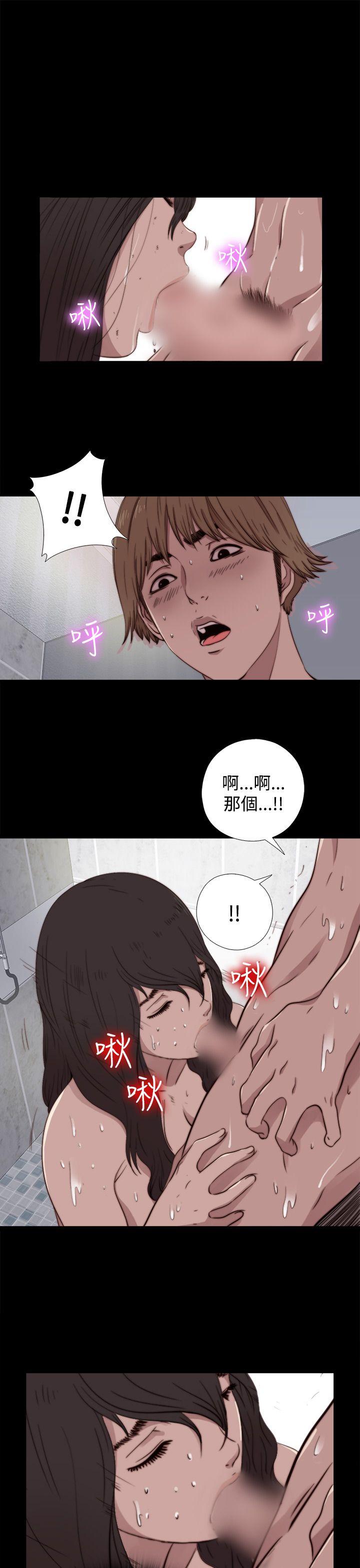 [韩国漫画] 傀儡玛莉 调教,巨乳大奶#[31P]-1