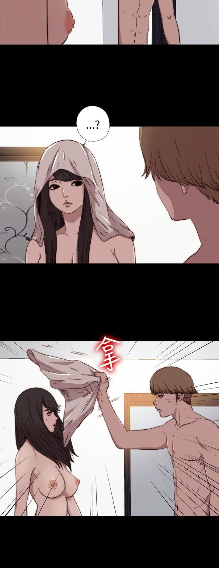 [韩国漫画] 傀儡玛莉 调教,巨乳大奶#[31P]-11
