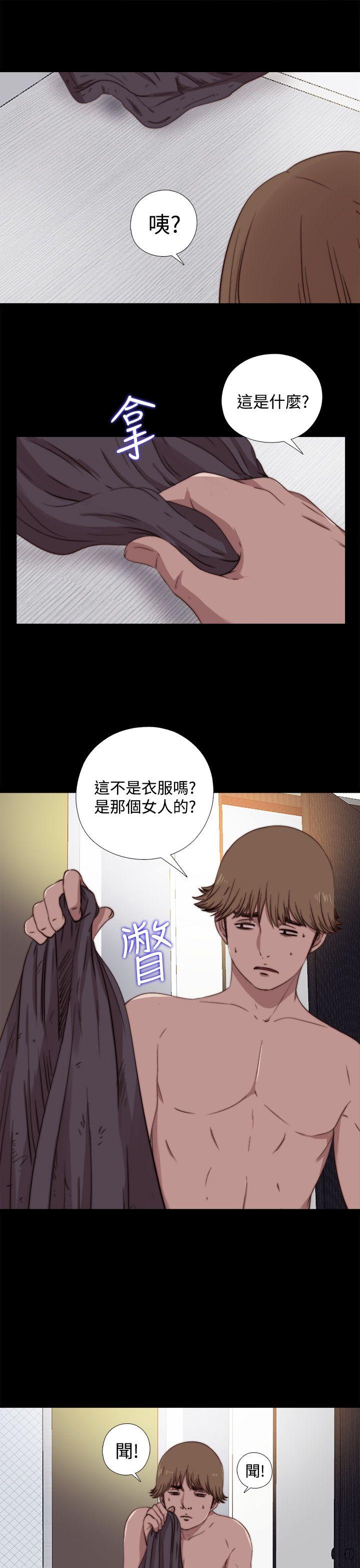 [韩国漫画] 傀儡玛莉 调教,巨乳大奶#[31P]-14