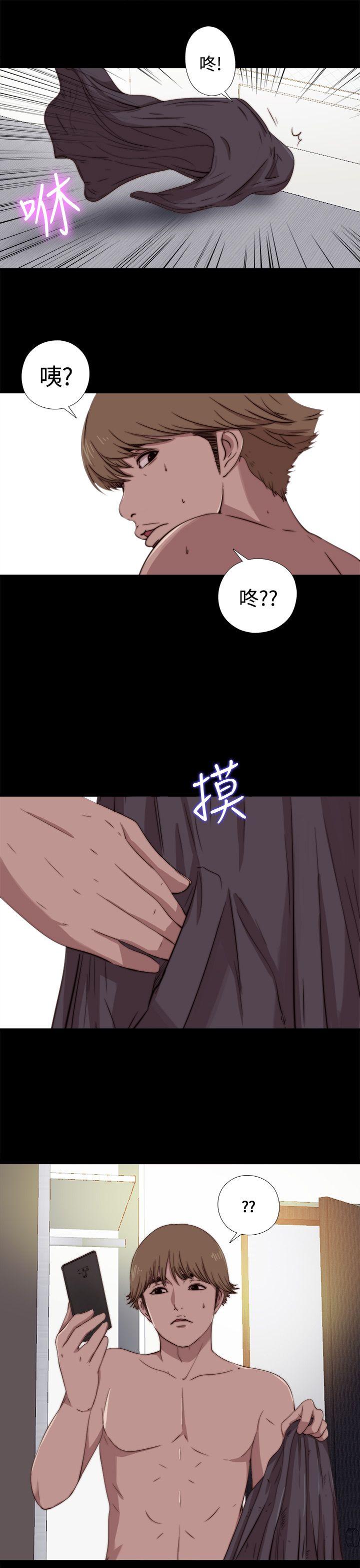 [韩国漫画] 傀儡玛莉 调教,巨乳大奶#[31P]-16