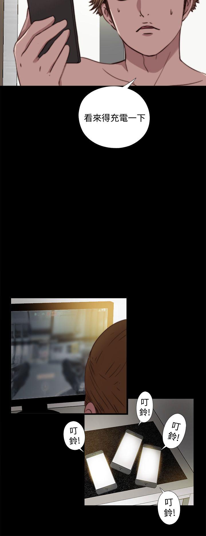 [韩国漫画] 傀儡玛莉 调教,巨乳大奶#[31P]-19