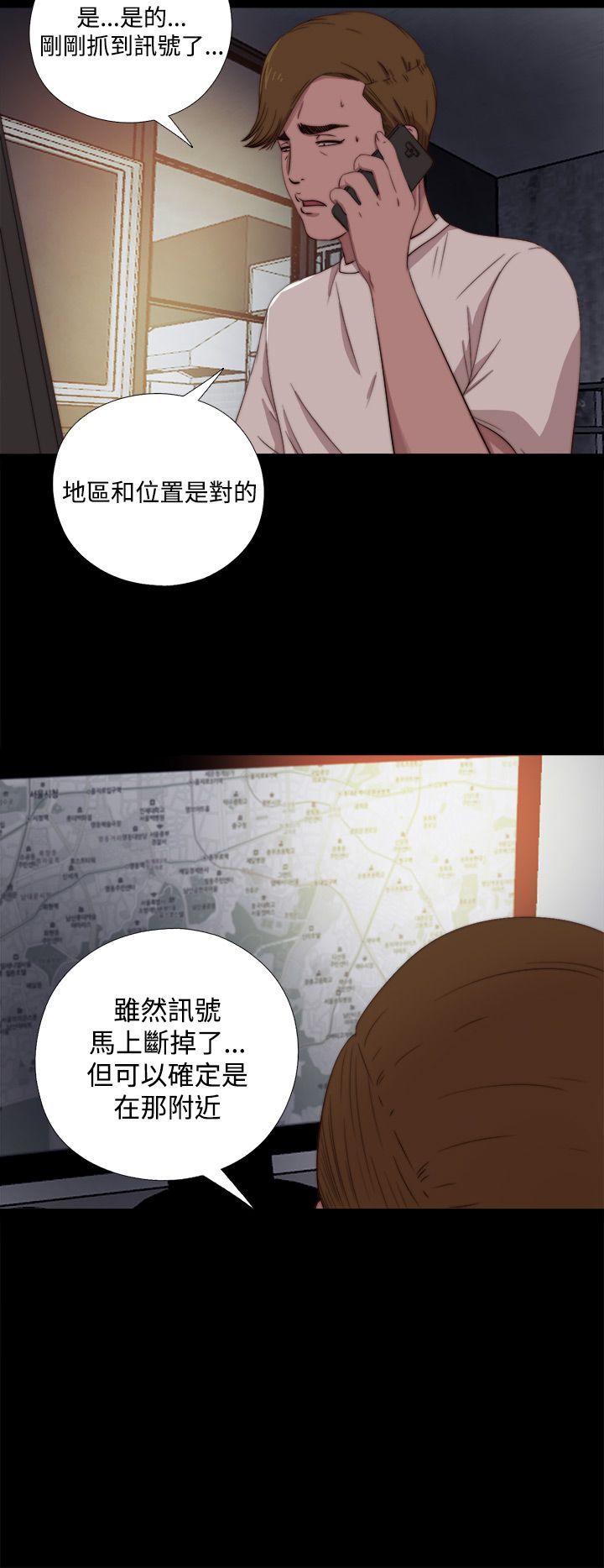 [韩国漫画] 傀儡玛莉 调教,巨乳大奶#[31P]-21