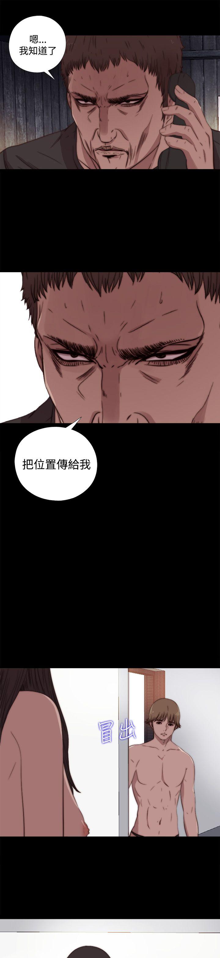 [韩国漫画] 傀儡玛莉 调教,巨乳大奶#[31P]-22