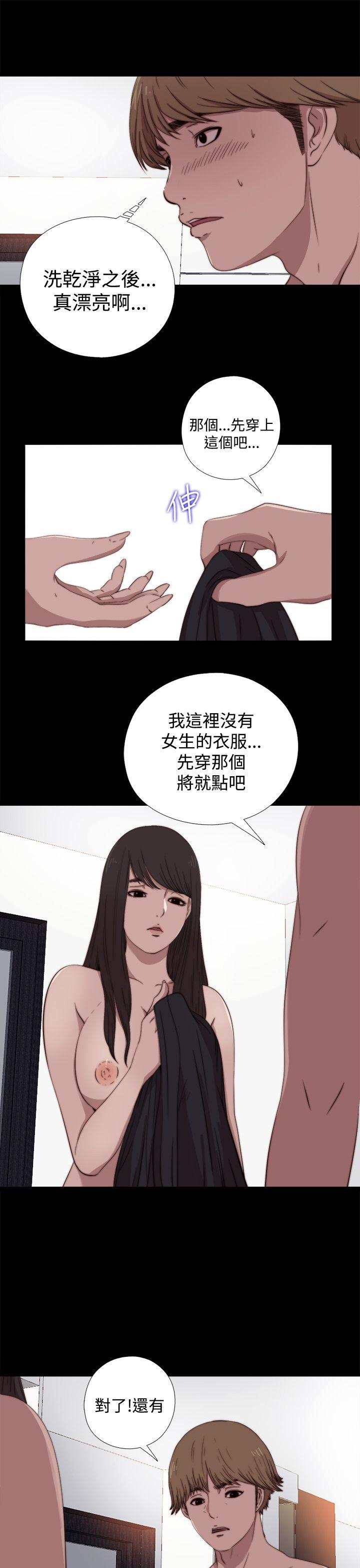 [韩国漫画] 傀儡玛莉 调教,巨乳大奶#[31P]-24