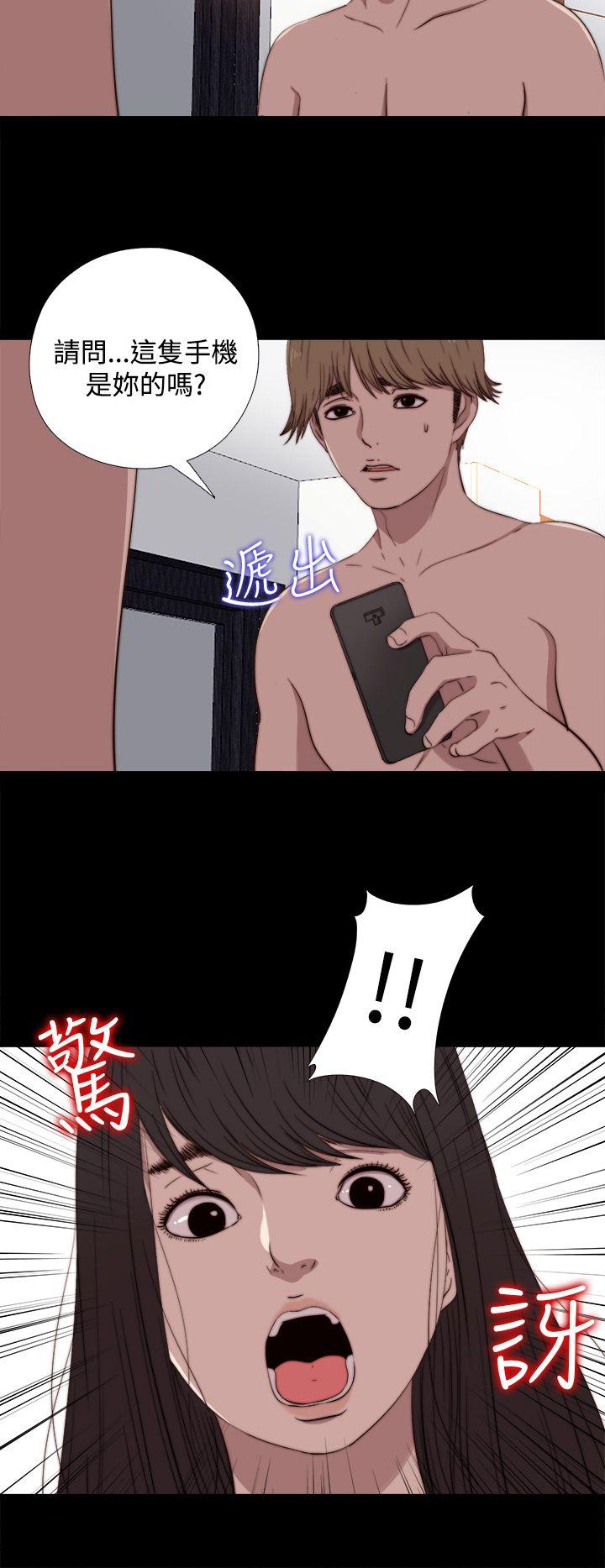 [韩国漫画] 傀儡玛莉 调教,巨乳大奶#[31P]-25