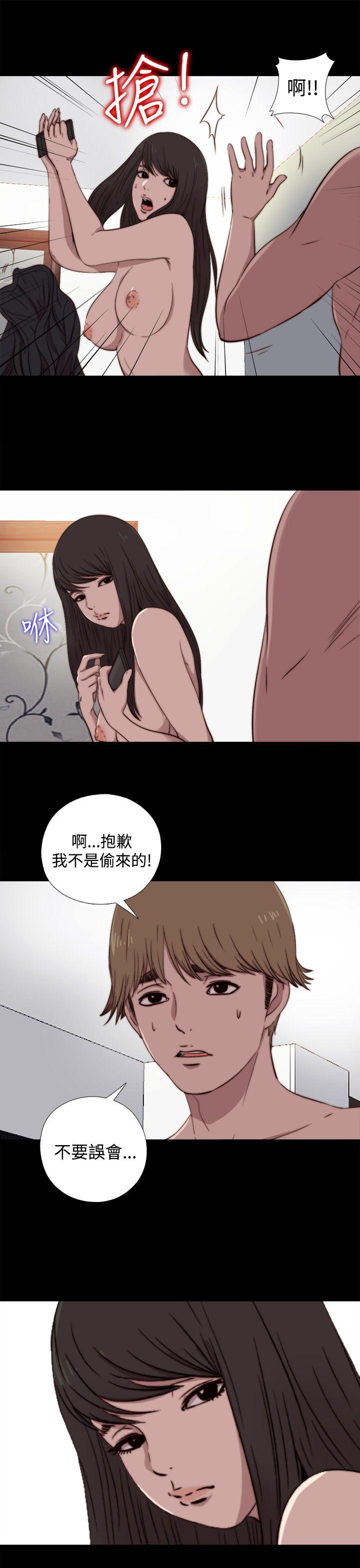 [韩国漫画] 傀儡玛莉 调教,巨乳大奶#[31P]-26