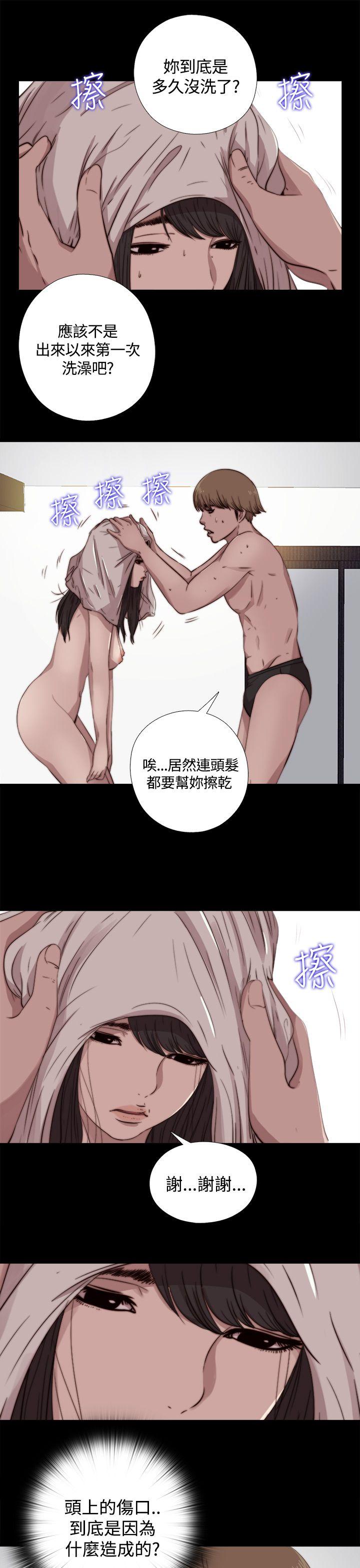 [韩国漫画] 傀儡玛莉 调教,巨乳大奶#[31P]-6