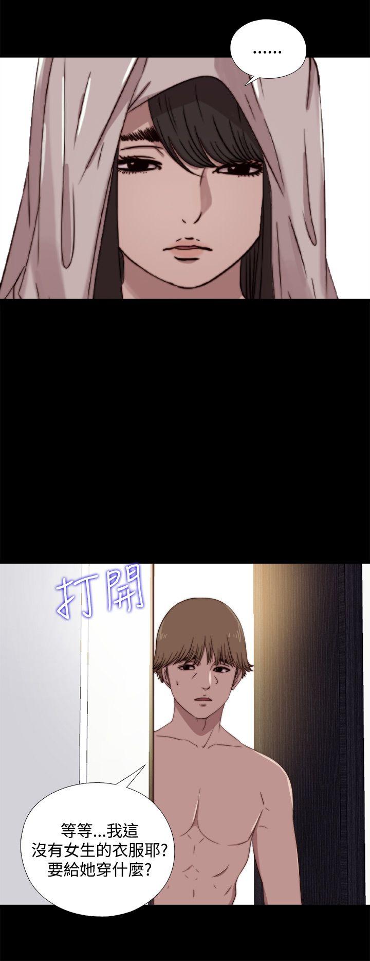 [韩国漫画] 傀儡玛莉 调教,巨乳大奶#[31P]-9