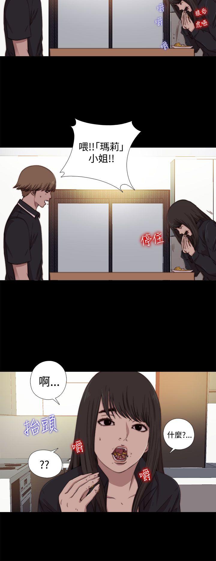 [韩国漫画] 傀儡玛莉 调教,巨乳大奶#[30P]-2