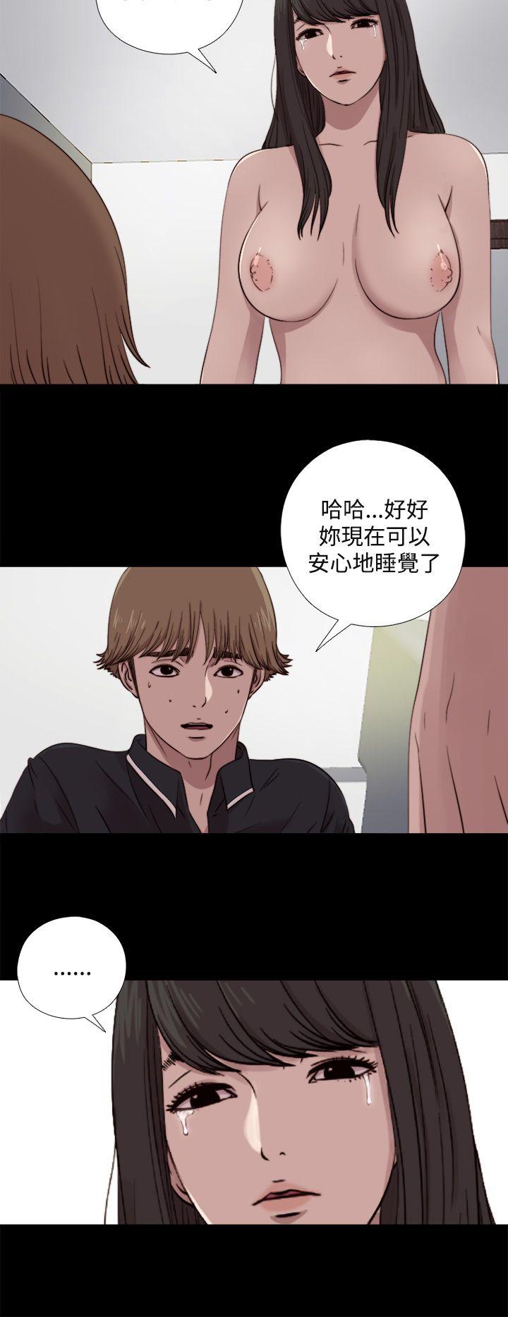[韩国漫画] 傀儡玛莉 调教,巨乳大奶#[30P]-10