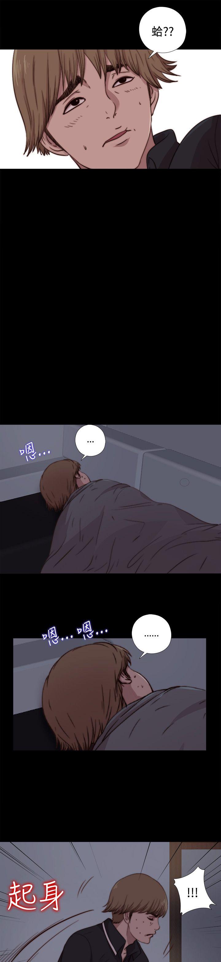 [韩国漫画] 傀儡玛莉 调教,巨乳大奶#[30P]-13