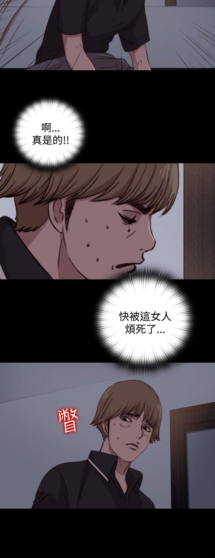 [韩国漫画] 傀儡玛莉 调教,巨乳大奶#[30P]-14