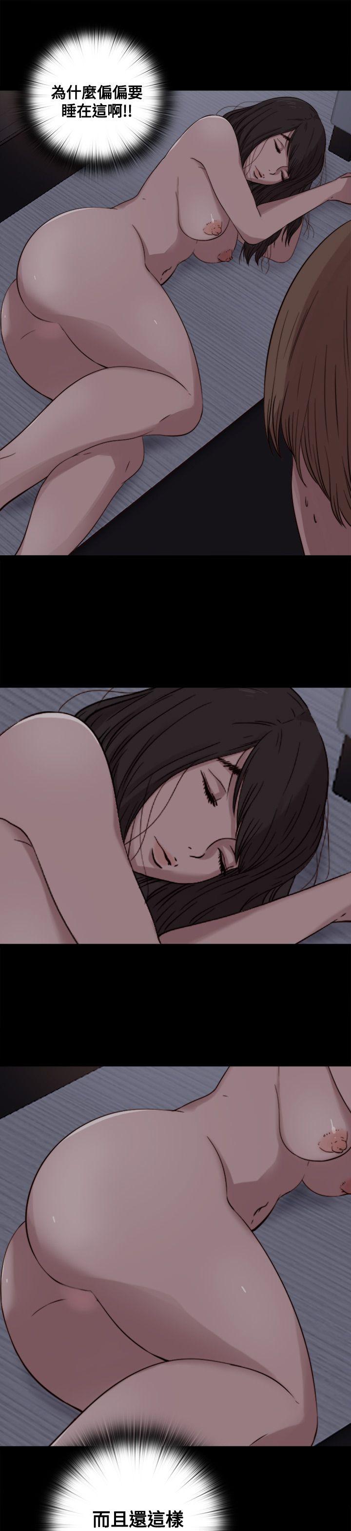 [韩国漫画] 傀儡玛莉 调教,巨乳大奶#[30P]-15