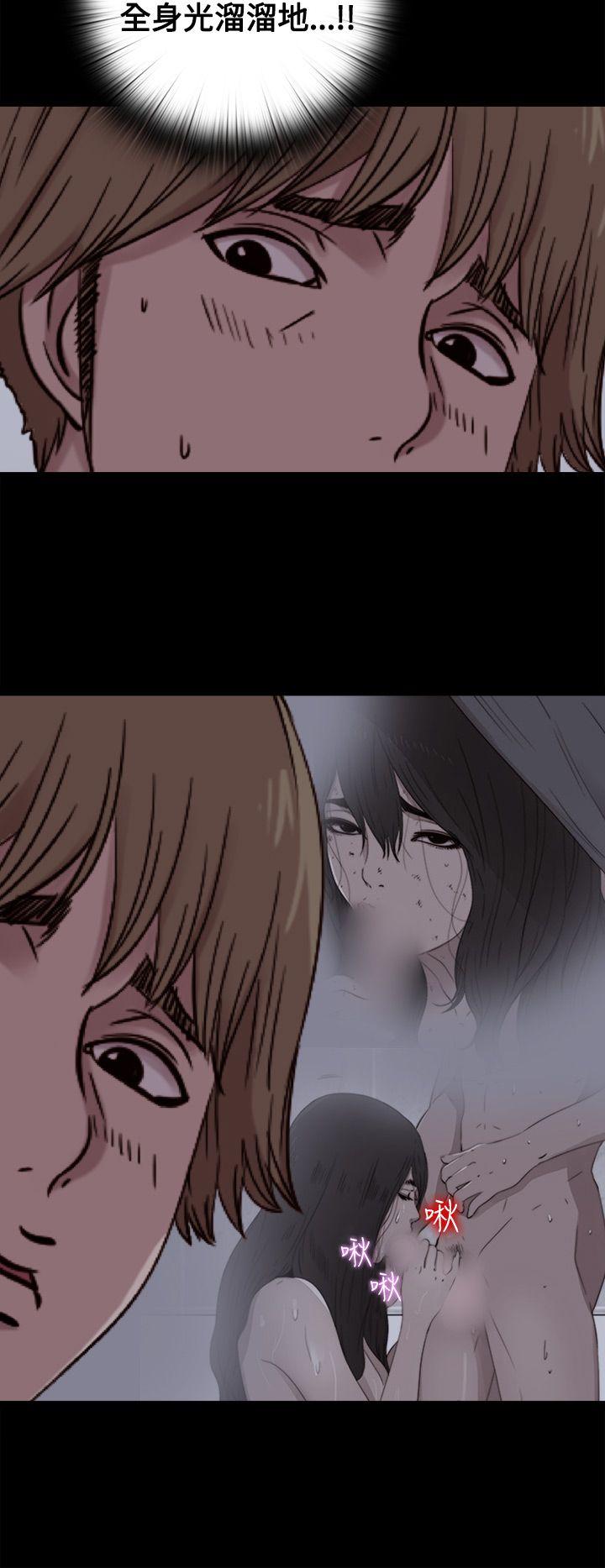 [韩国漫画] 傀儡玛莉 调教,巨乳大奶#[30P]-16