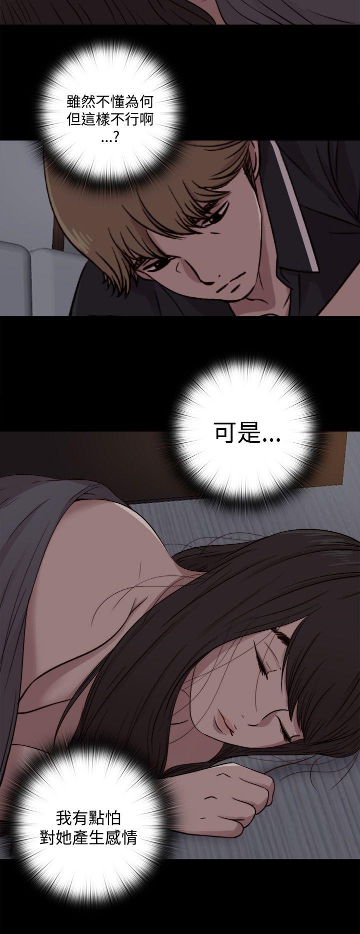 [韩国漫画] 傀儡玛莉 调教,巨乳大奶#[30P]-18
