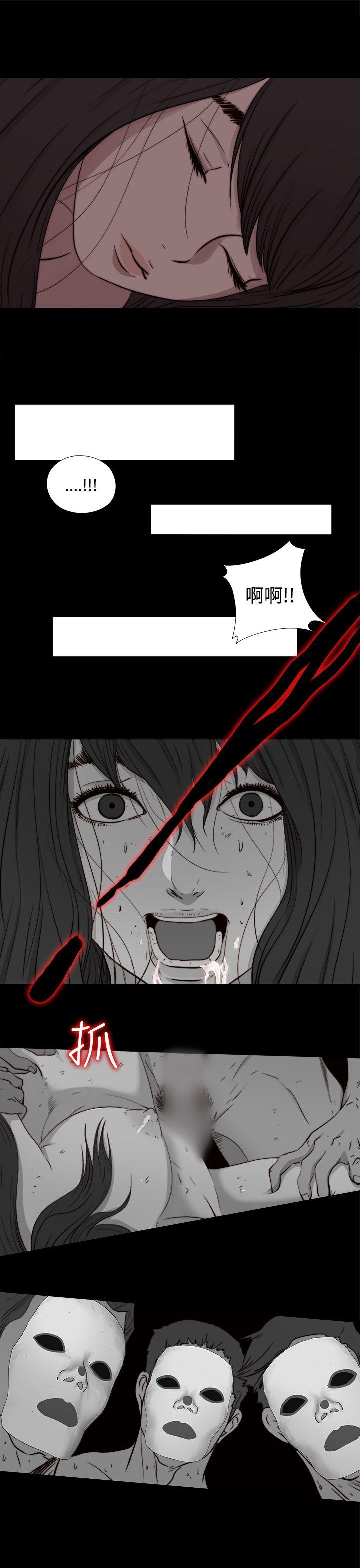[韩国漫画] 傀儡玛莉 调教,巨乳大奶#[30P]-19