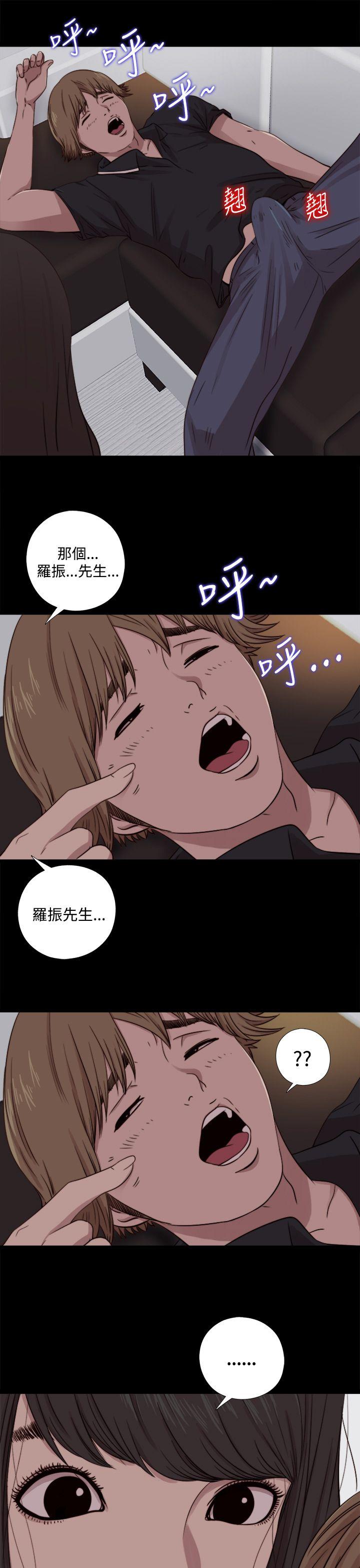 [韩国漫画] 傀儡玛莉 调教,巨乳大奶#[30P]-23