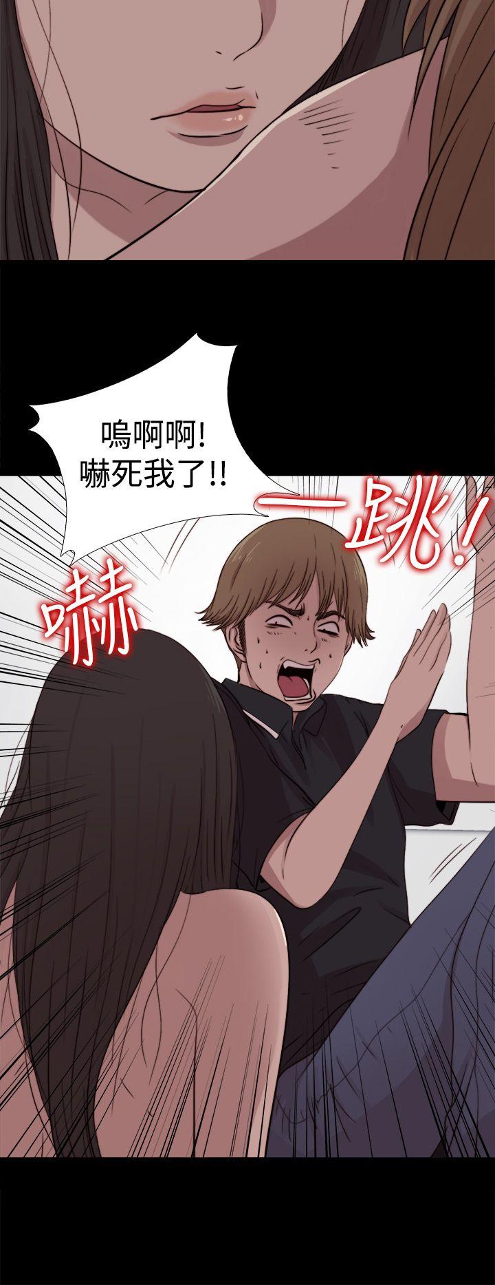 [韩国漫画] 傀儡玛莉 调教,巨乳大奶#[30P]-24
