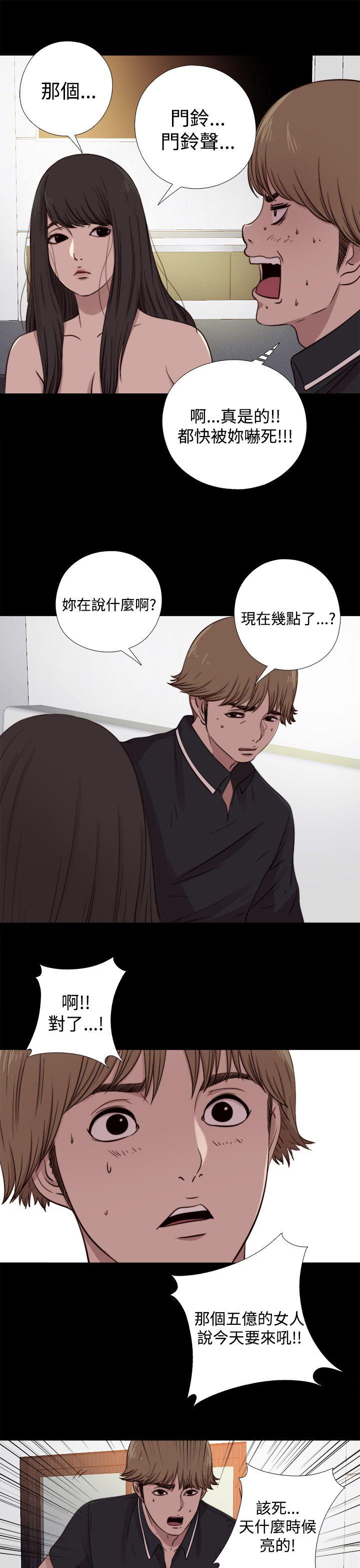 [韩国漫画] 傀儡玛莉 调教,巨乳大奶#[30P]-25