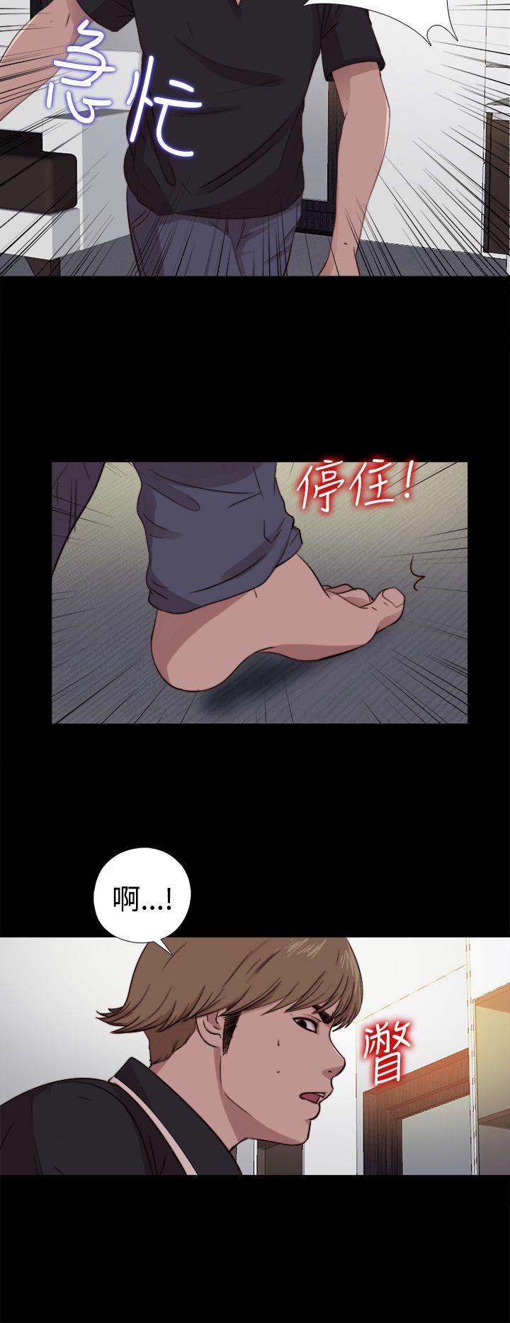 [韩国漫画] 傀儡玛莉 调教,巨乳大奶#[30P]-26
