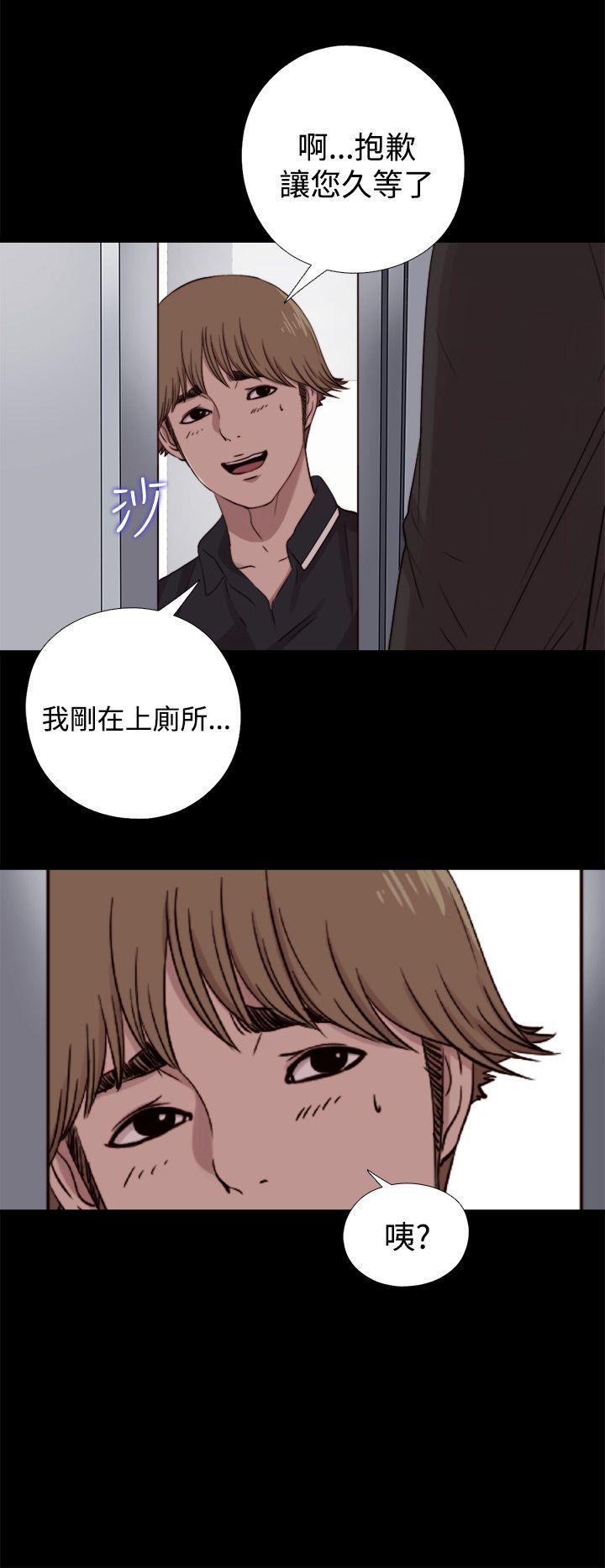 [韩国漫画] 傀儡玛莉 调教,巨乳大奶#[30P]-28