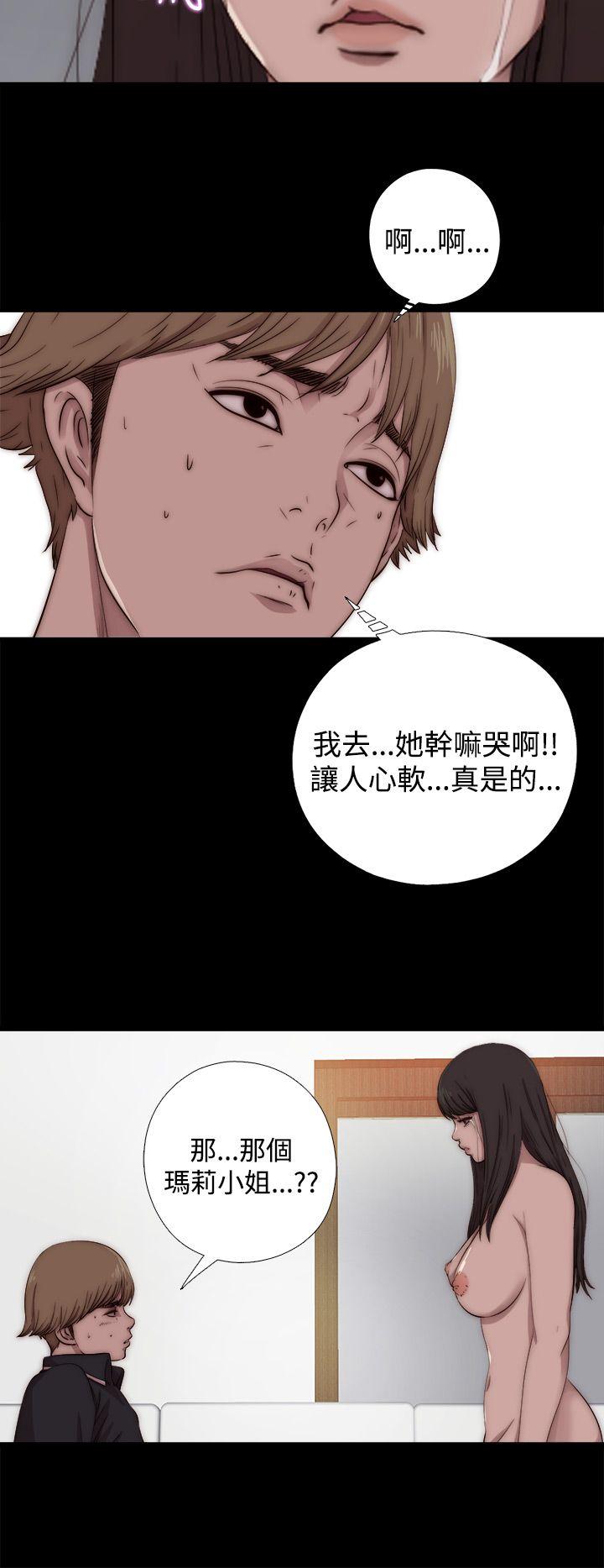 [韩国漫画] 傀儡玛莉 调教,巨乳大奶#[30P]-8