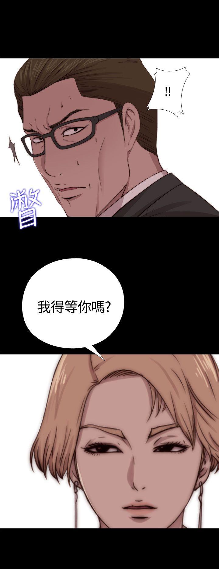 [韩国漫画] 傀儡玛莉 调教,巨乳大奶#[30P]-10
