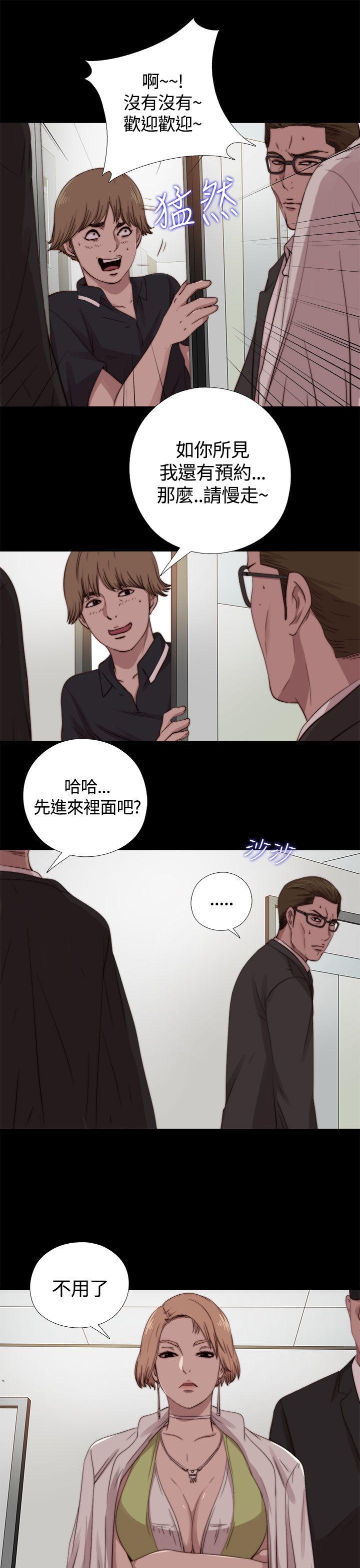 [韩国漫画] 傀儡玛莉 调教,巨乳大奶#[30P]-11
