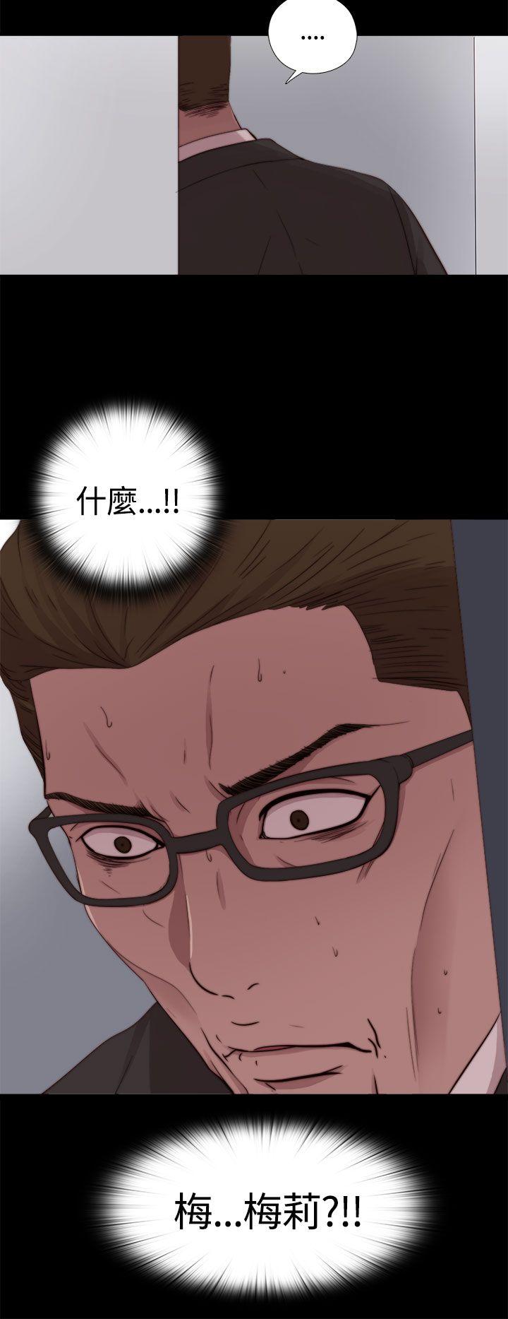 [韩国漫画] 傀儡玛莉 调教,巨乳大奶#[30P]-14