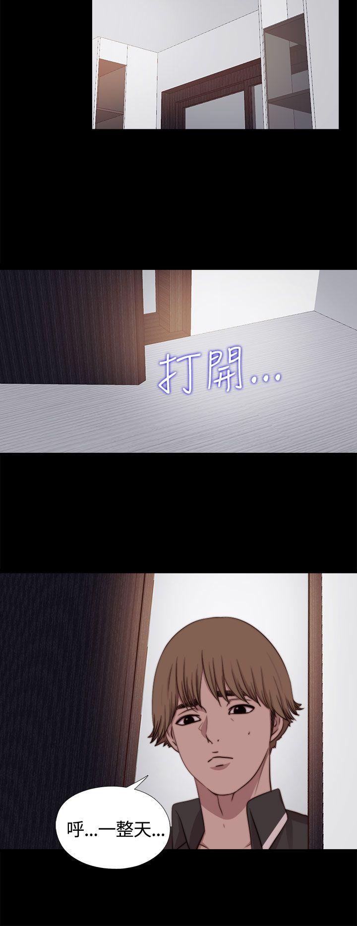 [韩国漫画] 傀儡玛莉 调教,巨乳大奶#[30P]-20