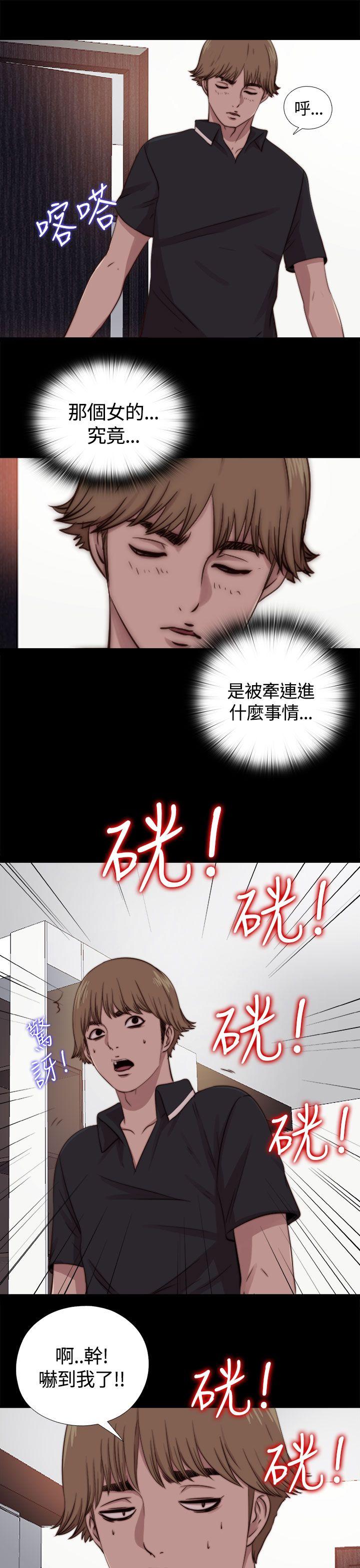 [韩国漫画] 傀儡玛莉 调教,巨乳大奶#[30P]-23