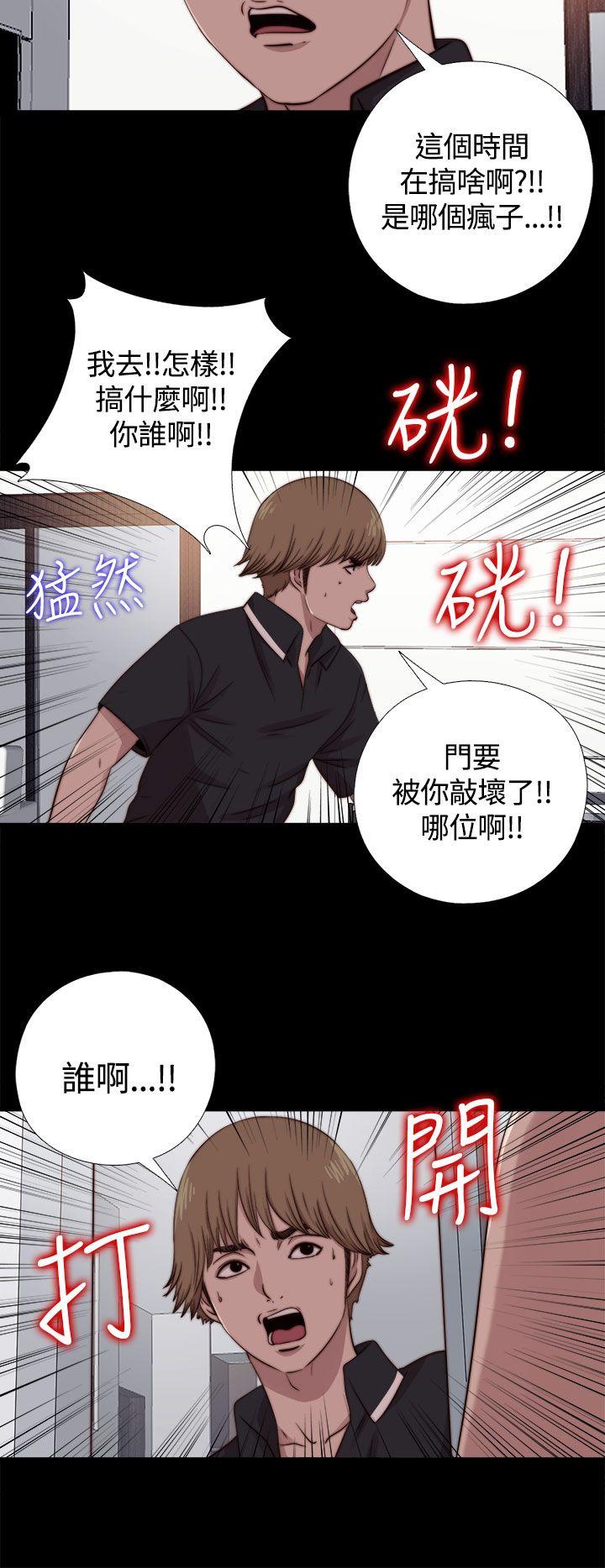 [韩国漫画] 傀儡玛莉 调教,巨乳大奶#[30P]-24