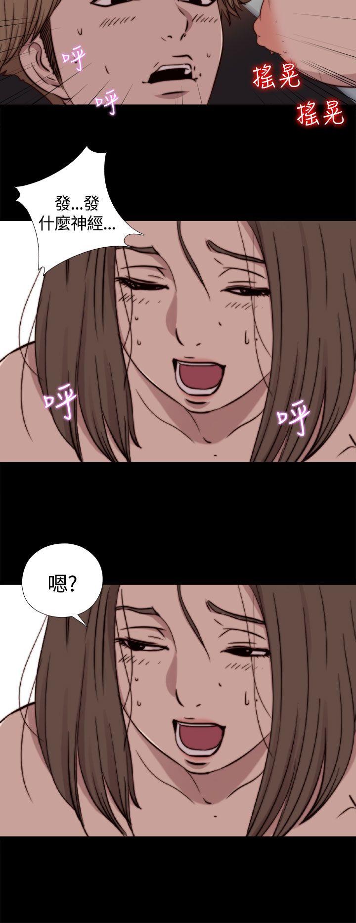 [韩国漫画] 傀儡玛莉 调教,巨乳大奶#[30P]-28