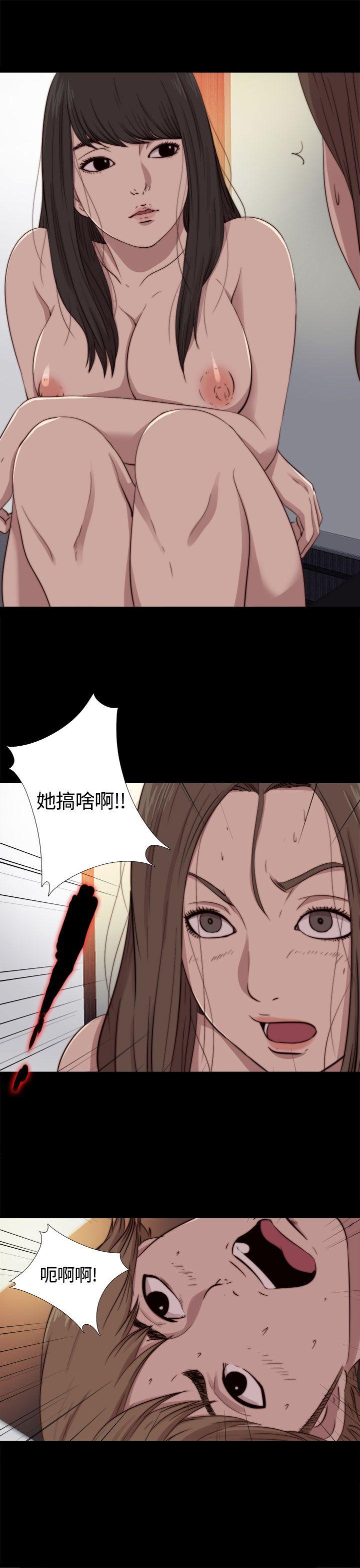 [韩国漫画] 傀儡玛莉 调教,巨乳大奶#[30P]-29