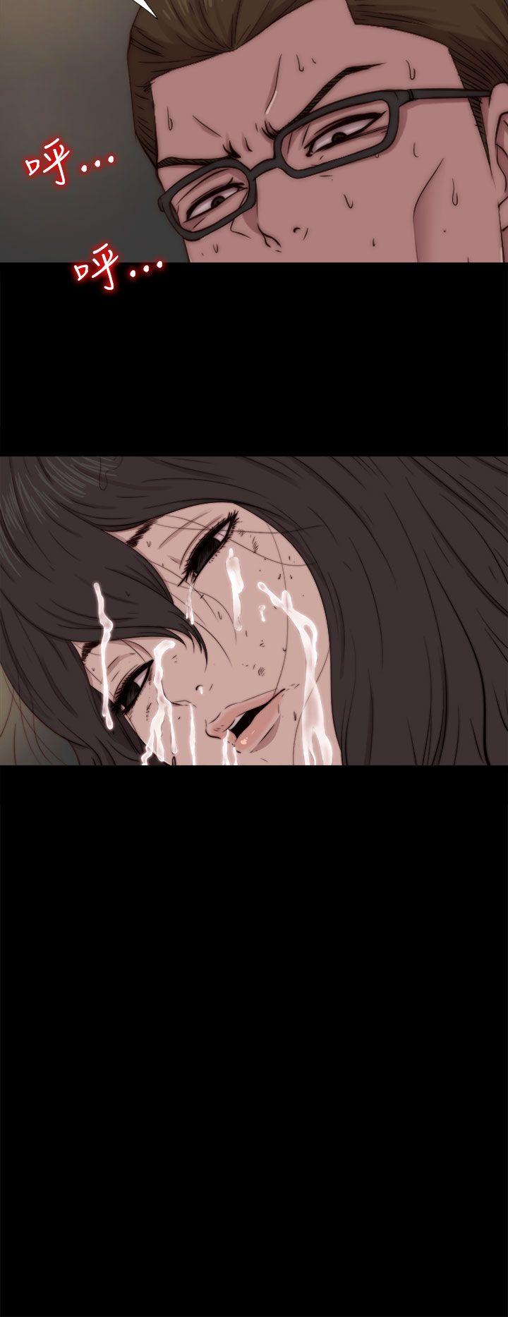 [韩国漫画] 傀儡玛莉 调教,巨乳大奶#[30P]-4