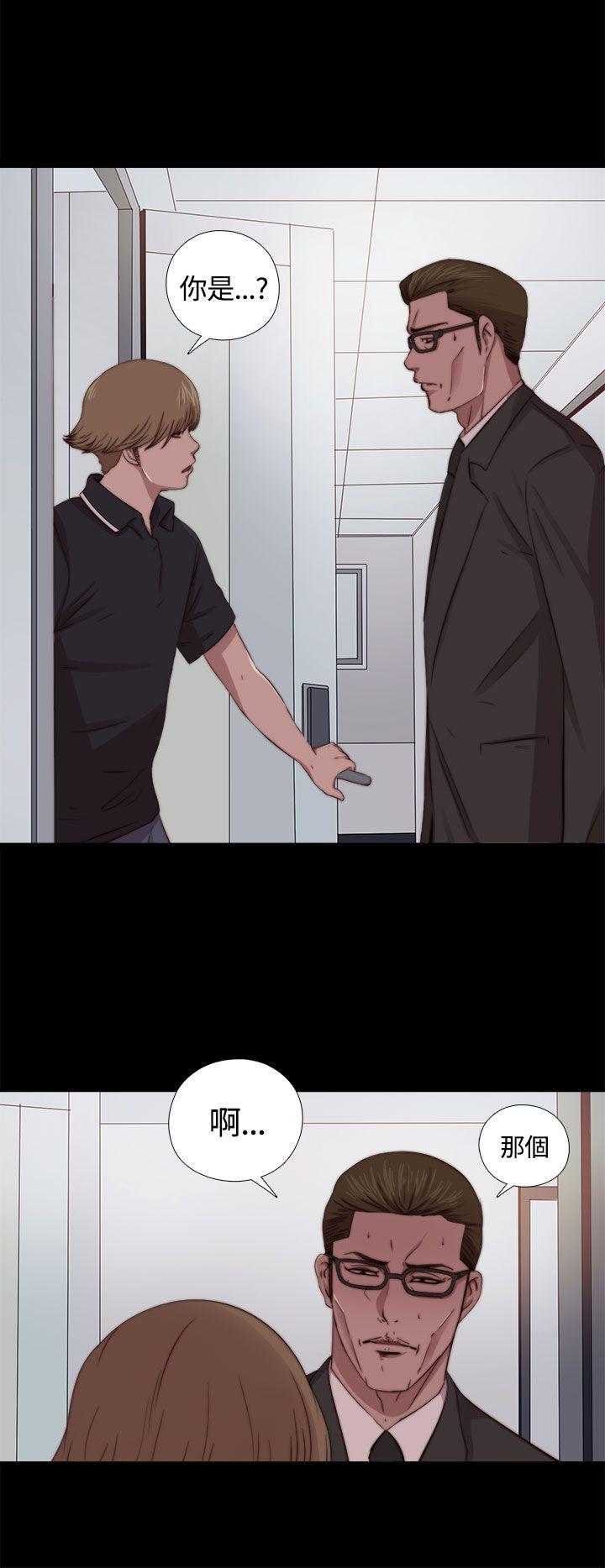 [韩国漫画] 傀儡玛莉 调教,巨乳大奶#[30P]-6