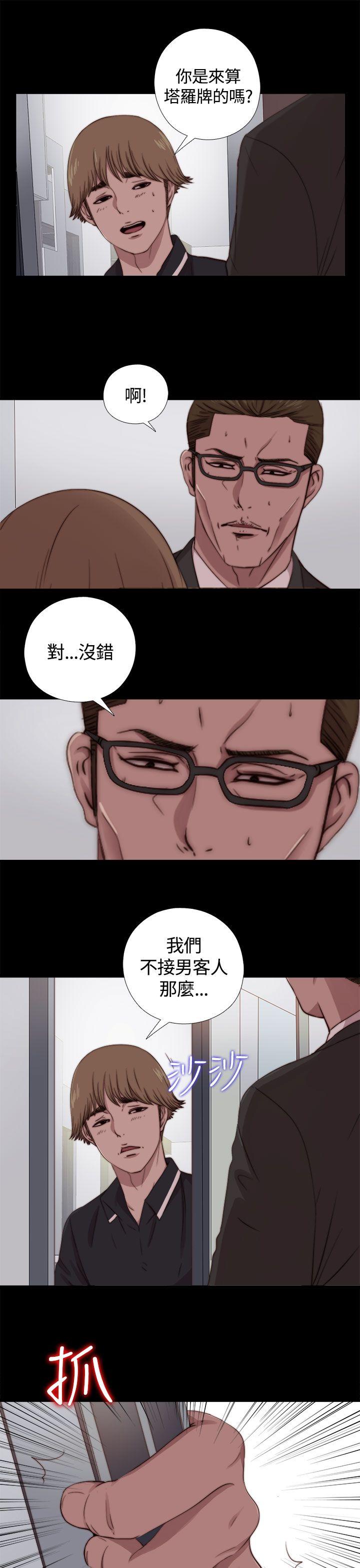 [韩国漫画] 傀儡玛莉 调教,巨乳大奶#[30P]-7